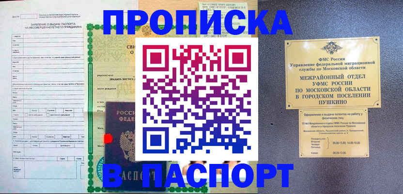 временная регистрация госуслуги в Костроме