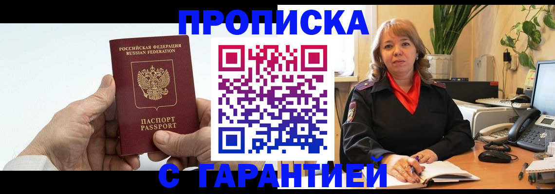 миграционный учет в Костроме