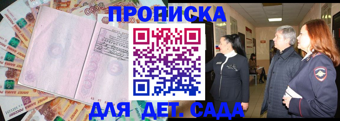 временная регистрация недорого в Костроме