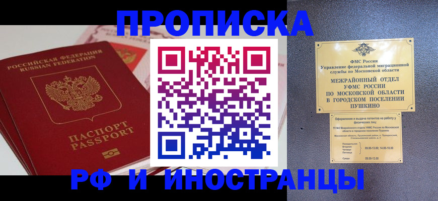 форма 3 в Костроме