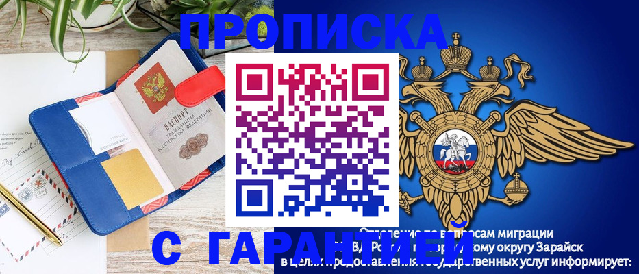 временная регистрация в квартире в Костроме